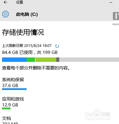 Win10怎样隐藏任务栏虚拟桌面按钮