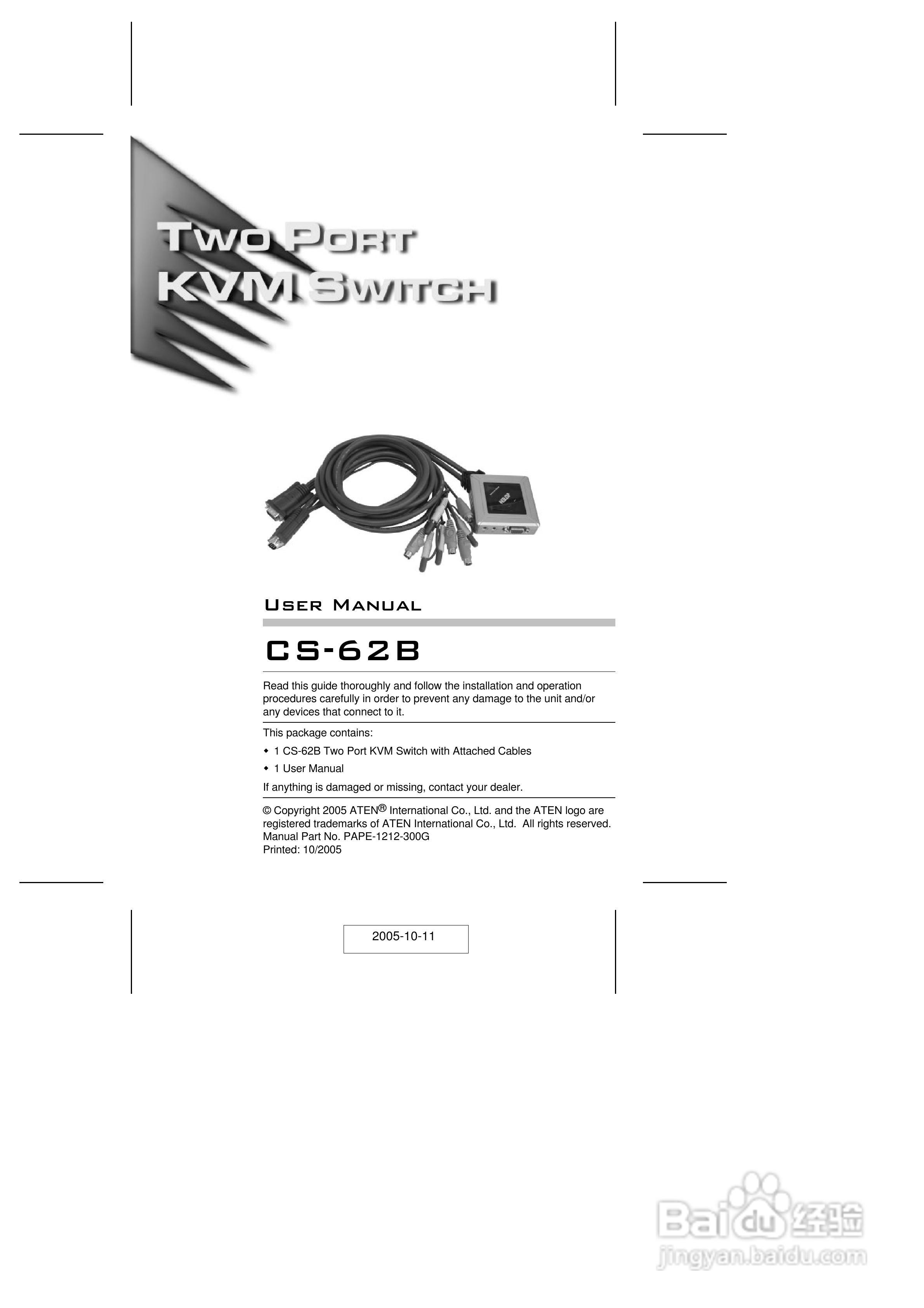 宏正CS62B型多电脑切换器说明书