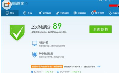 怎么查看自己的Wifi信号是否被他人盗用