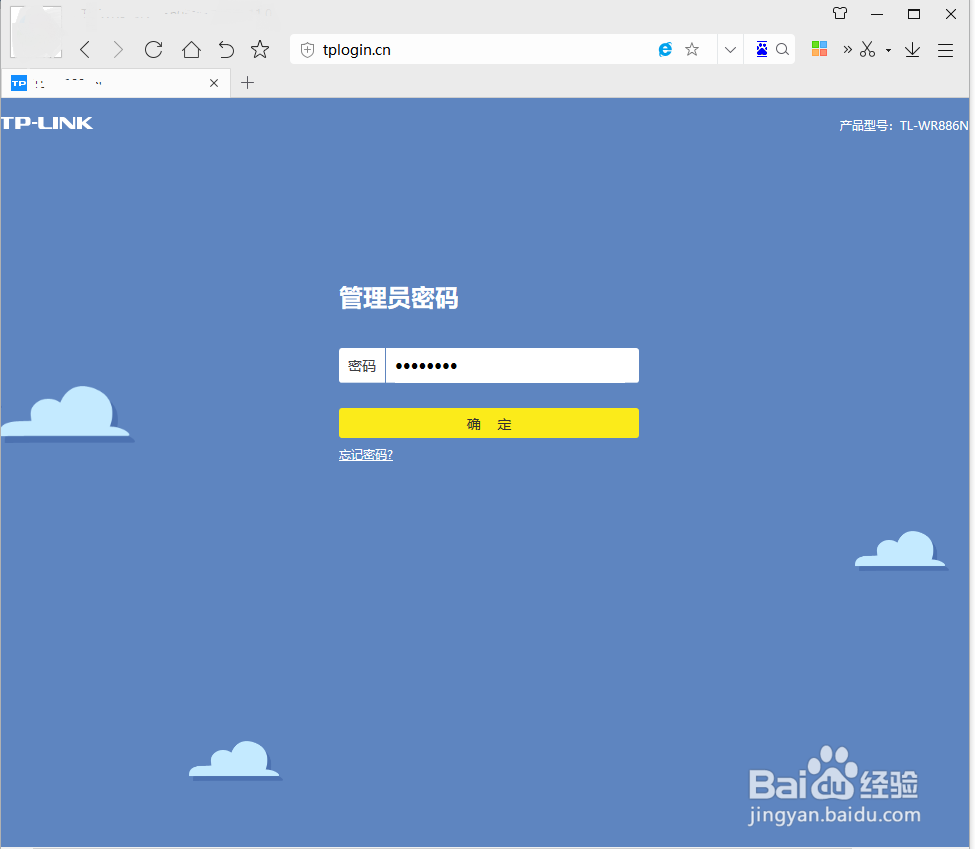 wifi忘记密码怎么找回来