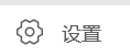 电脑腾讯视频怎么开启开机自动启动