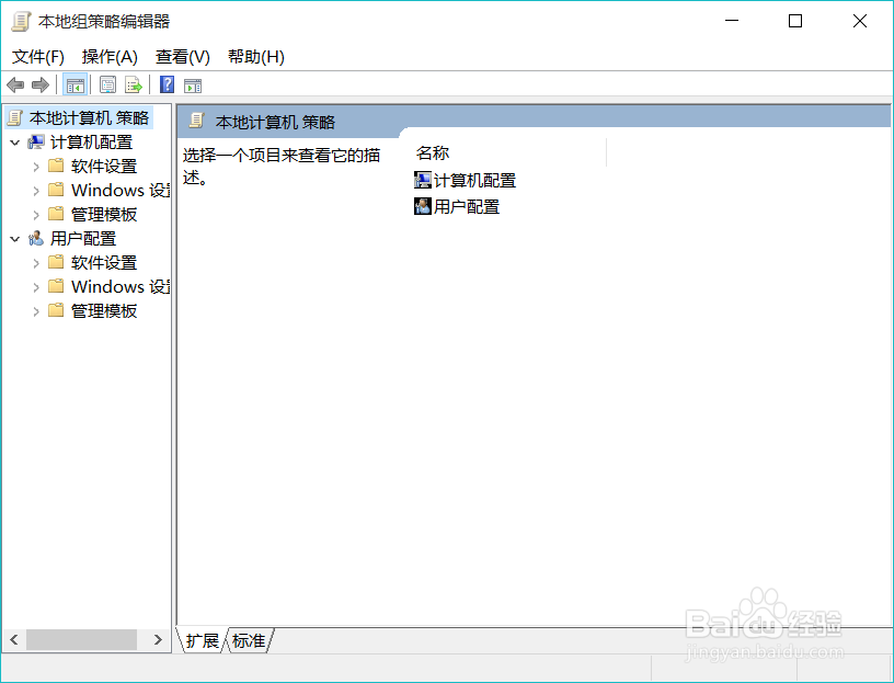 Win10优化提速C盘清理方法
