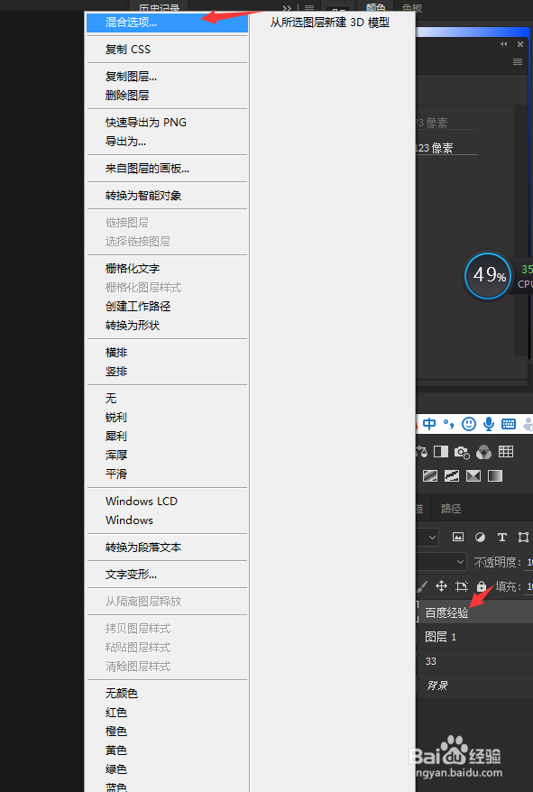 PS怎么载入新的图案作为纹理呢