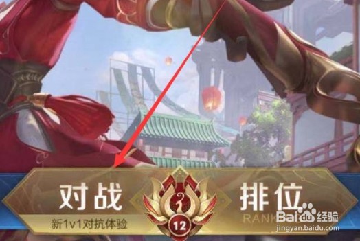 王者荣耀每周金币上限在哪里看