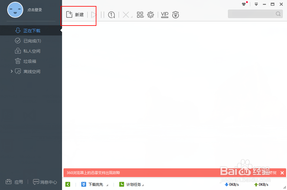 office2010官方下载免费完整版