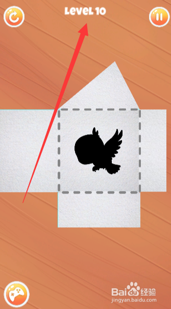 折纸大师游戏第10关小鸟怎么折？
