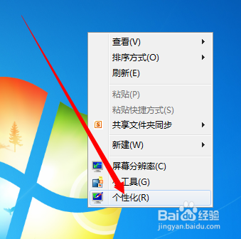 如何更改电脑屏幕字体大小