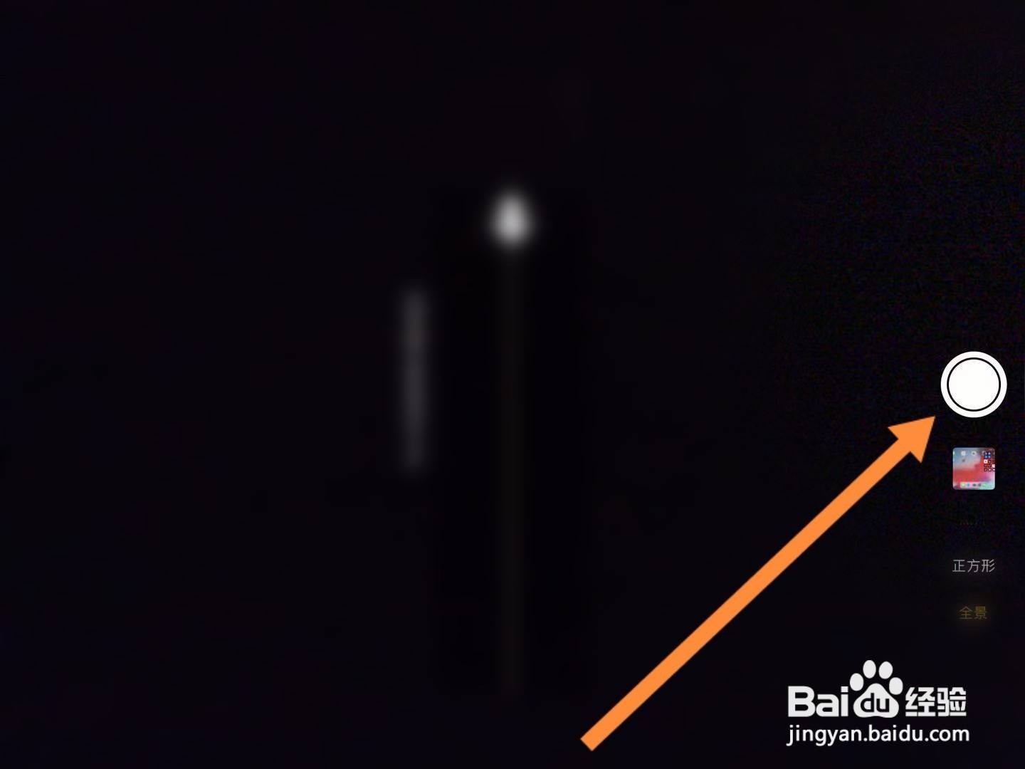ipad拍照如何静音