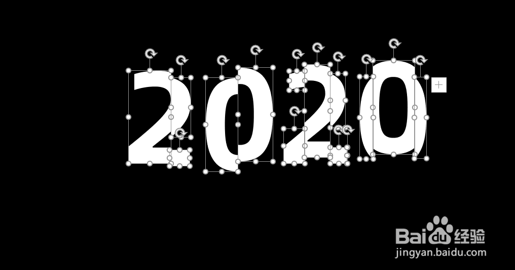 PPT如何制作文字特效