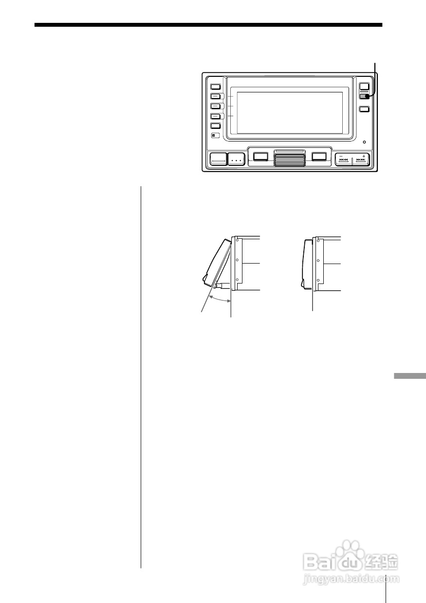 SONY WX-7000MD汽车音响主机说明书:[4]