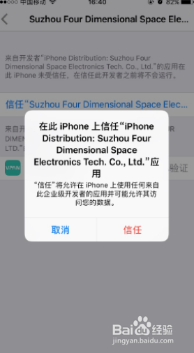 无线存储VPAN3s固件升级教程