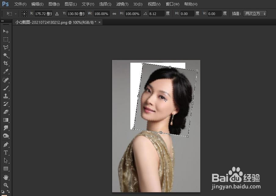 如何在Photoshop中旋转图像一部分