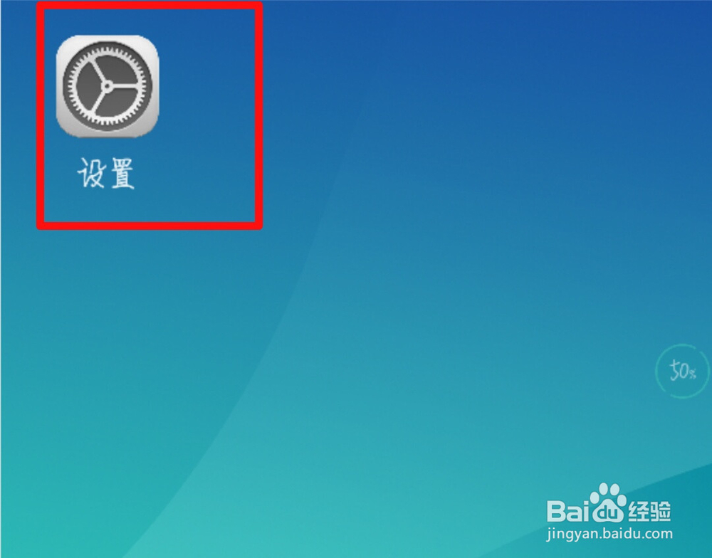 OPPO手机怎么切换输入法