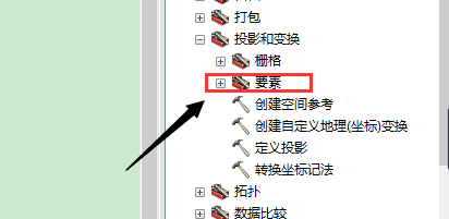ArcGIS怎么搜索特定坐标系