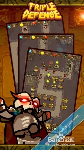 《塔塔塔防》评测