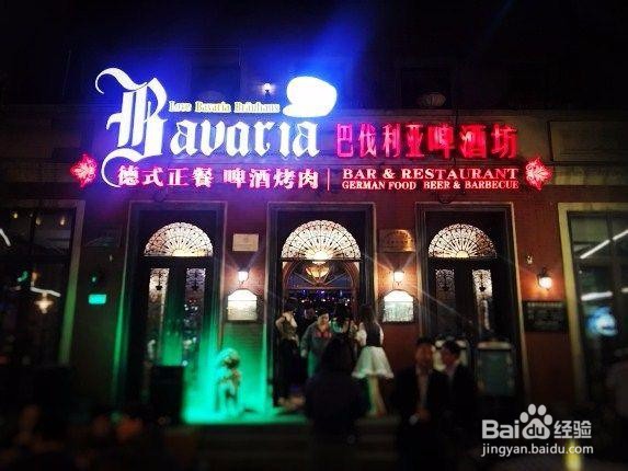 意式风情街美食攻略