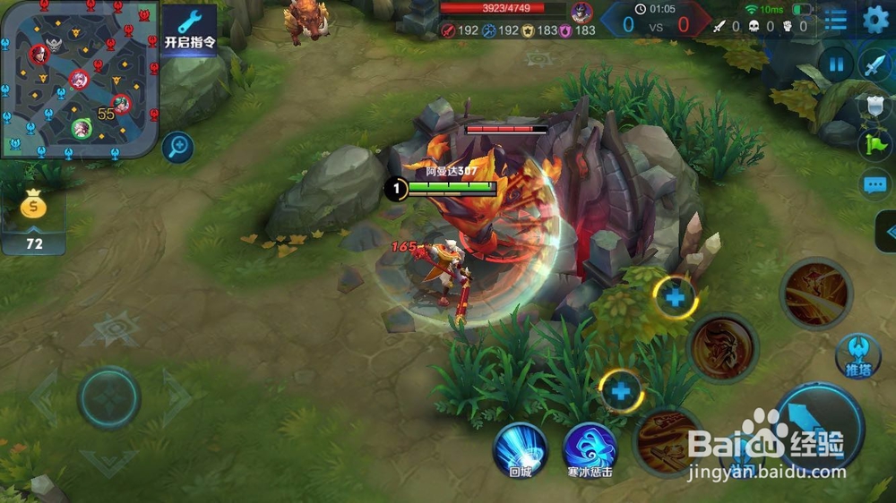 王者荣耀老夫子怎么打野