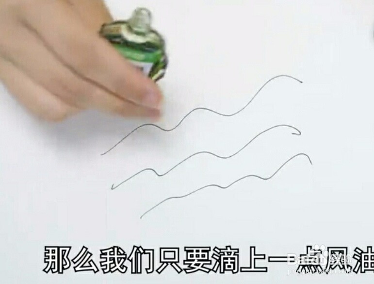 风油精的几大妙用