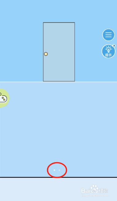 走出办公室第十关过关攻略