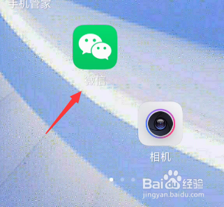 <b>微信拍一拍是怎么按的</b>