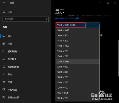 电脑分辨率怎么调小（电脑分辨率怎么调）-第2张图片-潮百科