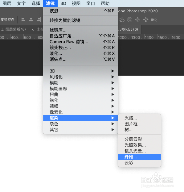 PS软件制作水波纹