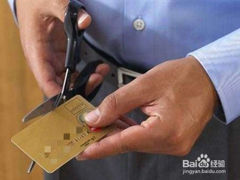 广发银行信用卡怎么注销