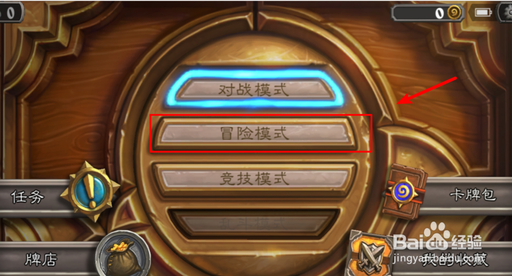 炉石传说砰砰计划冒险模式通关攻略