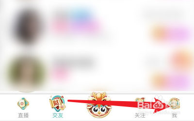 如何关闭映客的位置信息