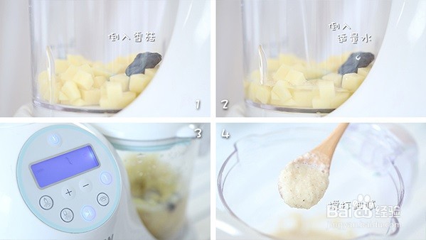 奶香丝瓜浓汤怎么做