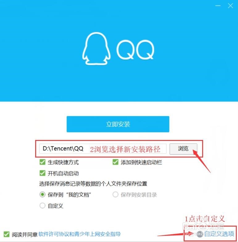 qq登录不上使用异常怎么办