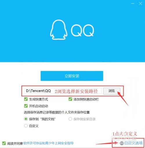 qq登录不上使用异常怎么办？