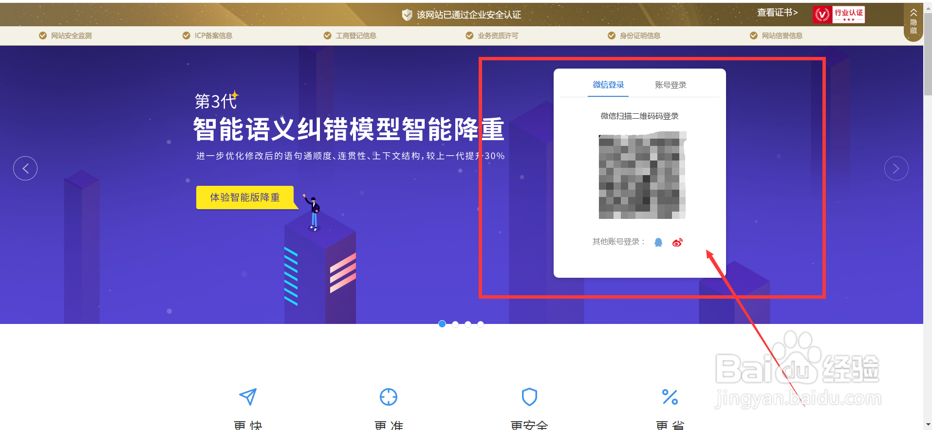 PaperAsk查重官网的知网期刊如何提交检测