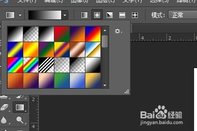 怎么使用ps制作一个按钮