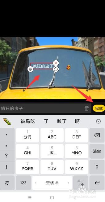 怎么给手机视频添加水印 短视频添加图案水印