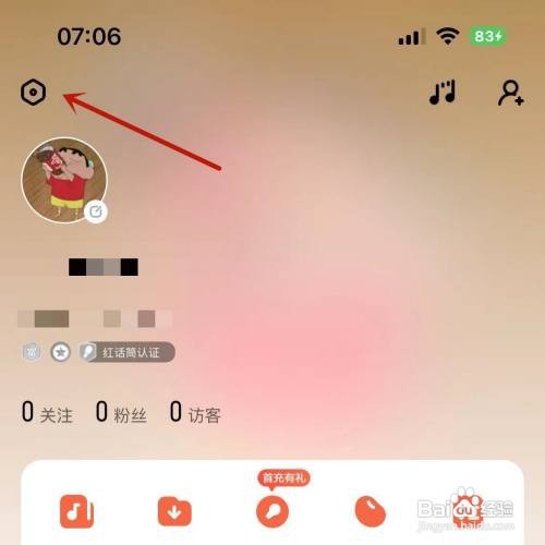 酷狗唱唱好友匹配如何打开