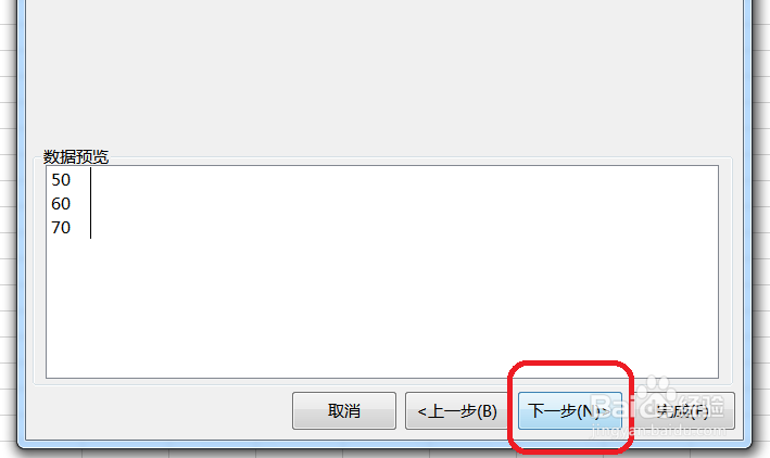 Excel中数字无法求和怎么办