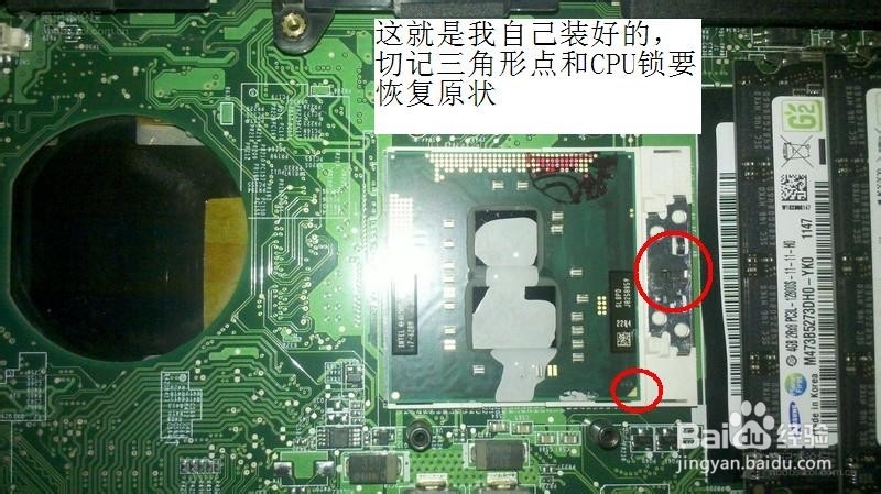 联想Y460硬件能升级吗