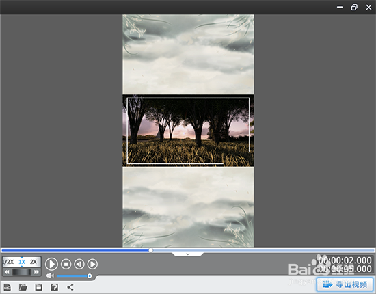 怎么修改视频的大小尺寸?