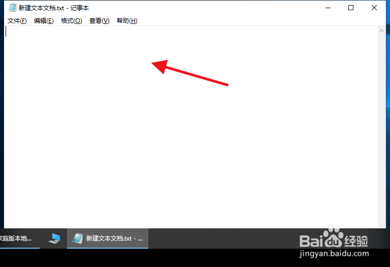 win10本地组策略编辑器怎么打开？