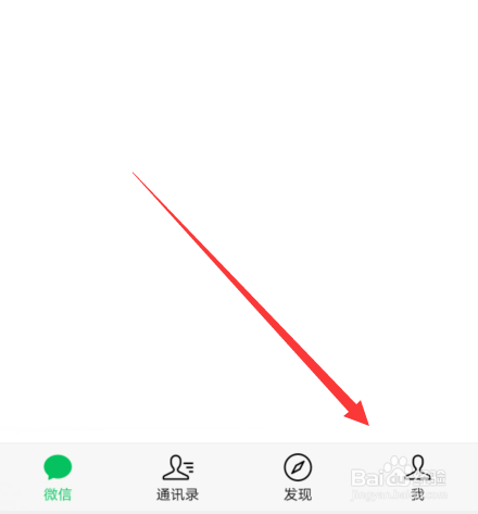 微信怎么更换二维码的样式