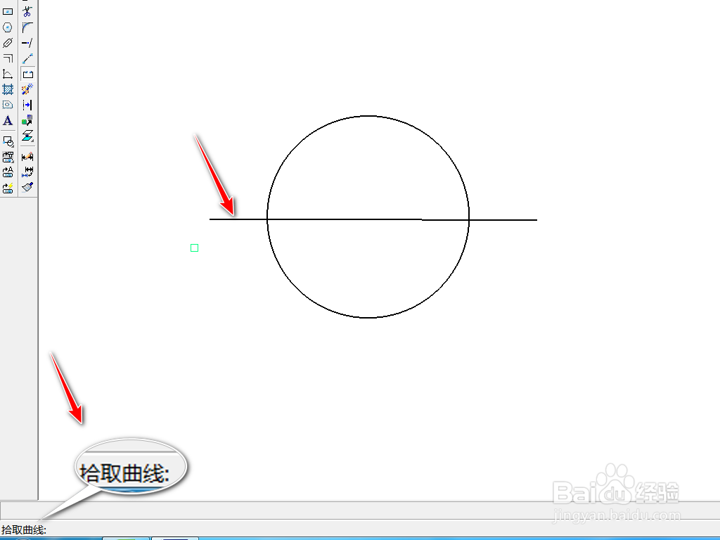 #视频征集1#Caxa打断命令怎么使用?
