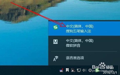word2019文档插入生僻字 如何输入不认识的字