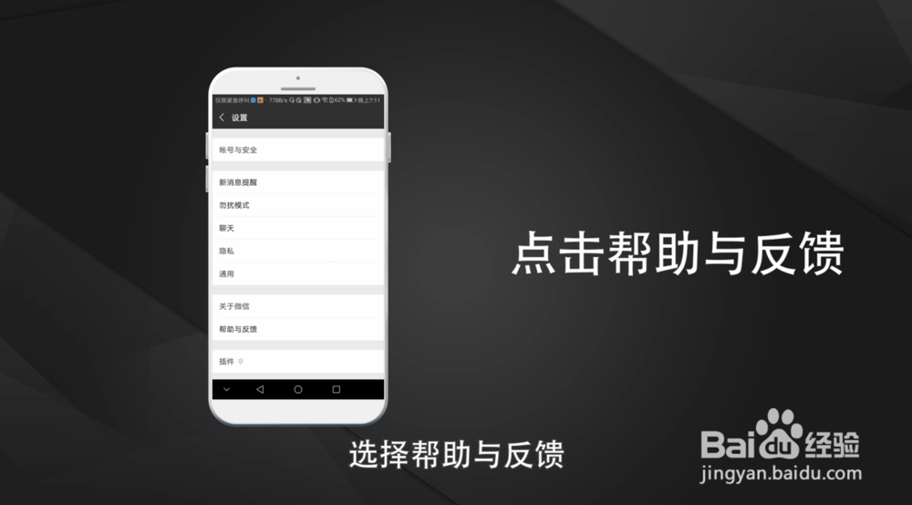 微信聊天记录删除了怎么恢复