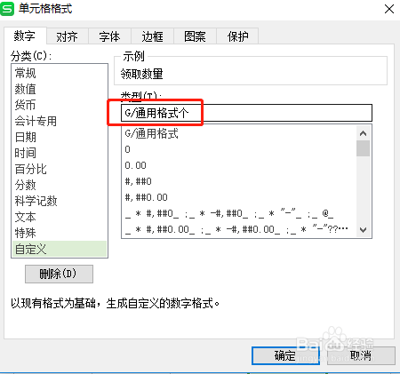 excel如何带把单位的数据快速求和？三种方法