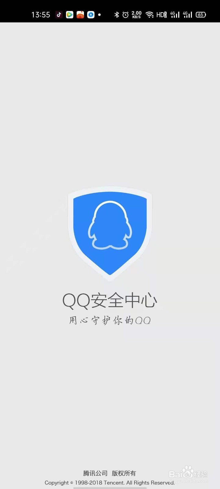 qq冻结qq账号怎么解冻