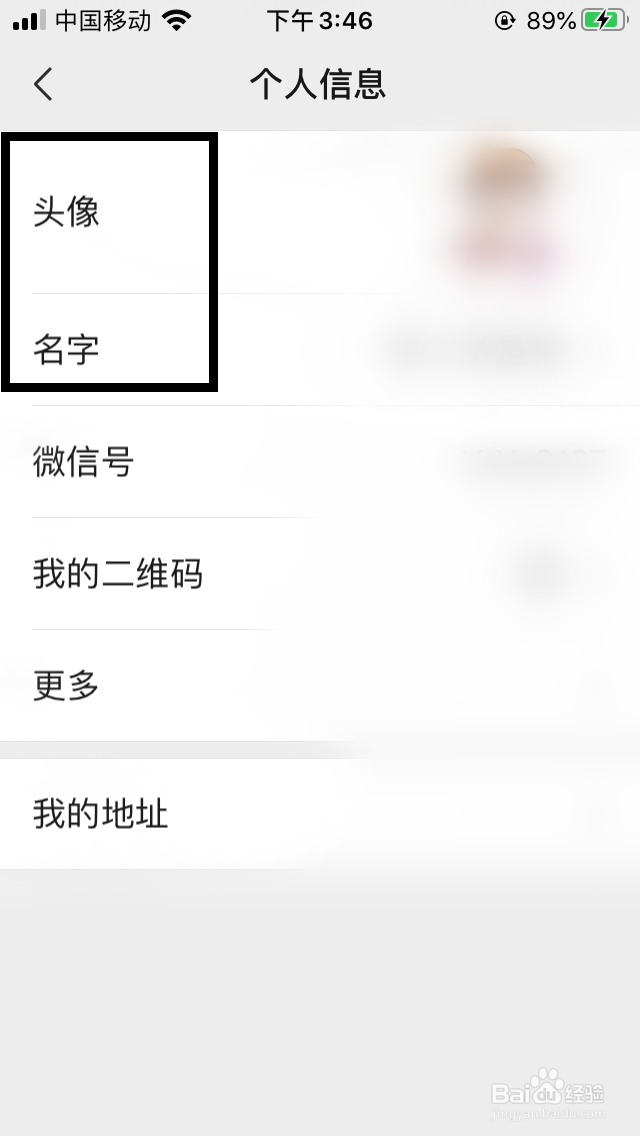 微信超时撤回挽救办法