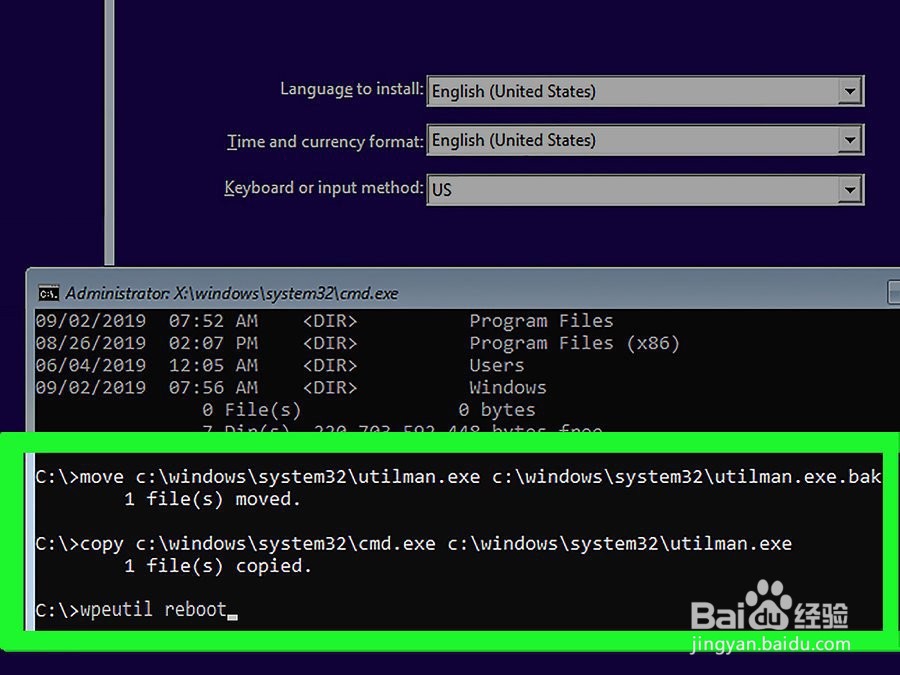 windows忘记密码后如何绕过登录名密码进行登录