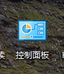 如何在Win7中设置鼠标滚轮