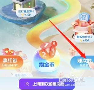 支付宝双十一红包如何获取